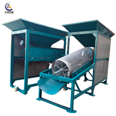 Sandscreen price plant new roller rotary small vibro wet sand screening machine