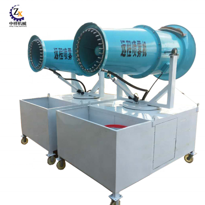 Industrial dust suppression fighter fog cannon