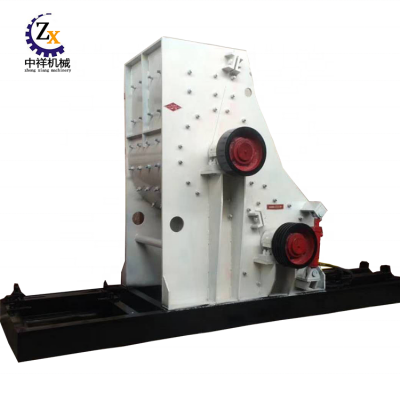 Best quality double stage crusher