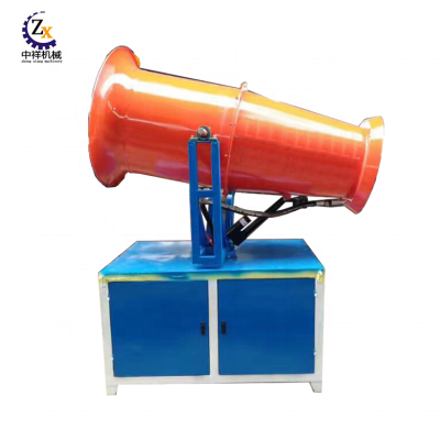 High quality atomization fog cannon fogger sprayer