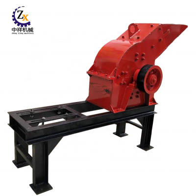 Industrial mini small stone crusher machine price